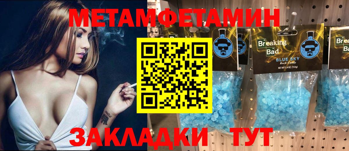 Тихвин  Амфетамин  Вход с VPN  Амфетамин 97%  Amphetamine 