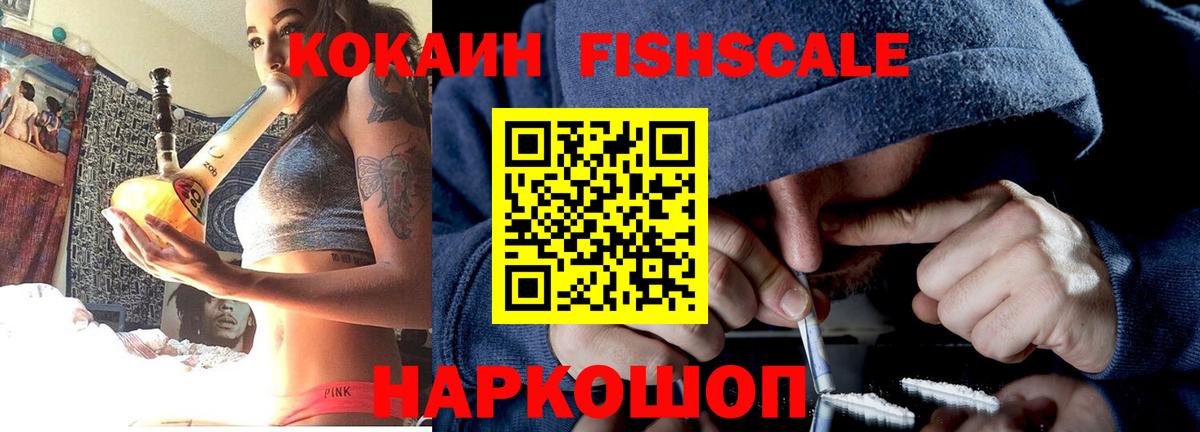 Тихвин  КОКАИН Колумбийский  Вход с VPN  Кокаин Колумбийский 
