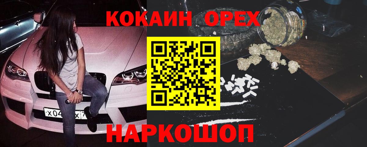 Cocaine FishScale Тихвин