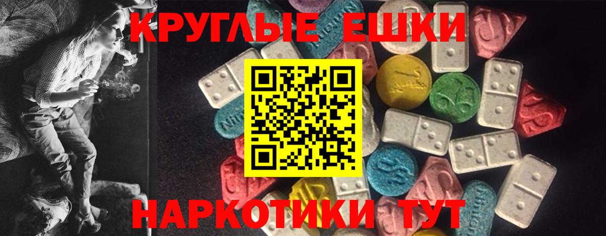 Тихвин  ЭКСТАЗИ бентли  Вход с VPN  Ecstasy 250 мг 