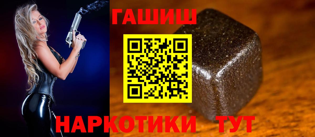 Гашиш Cannabis Тихвин