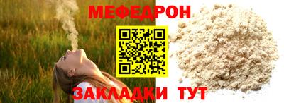 спайс Бердск
