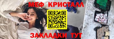 спайс Бердск