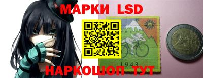 прущие крисы Белореченск