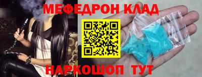 гидра Белорецк
