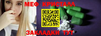 прущие крисы Белореченск