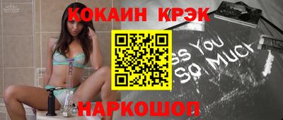 гидра Белорецк
