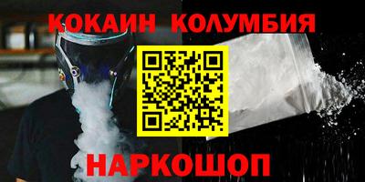 прущие крисы Белореченск