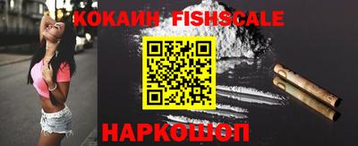 прущие крисы Белореченск