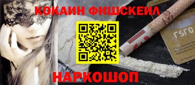гидра Белорецк