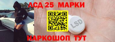 гидра Белорецк