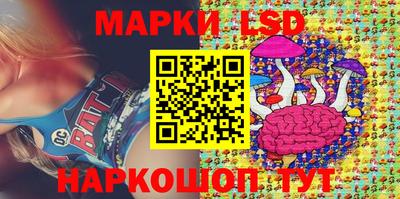 прущие крисы Белореченск