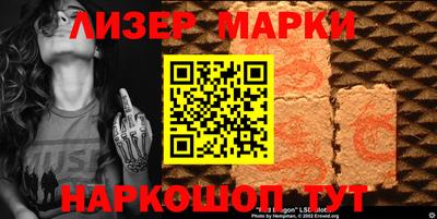спайс Бердск