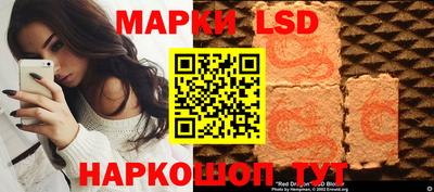 прущие крисы Белореченск