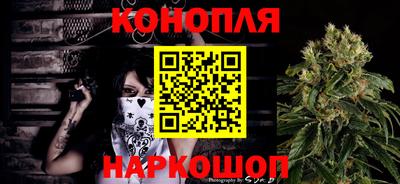 гидра Белорецк