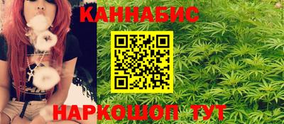 спайс Бердск