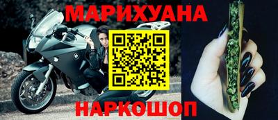 прущие крисы Белореченск