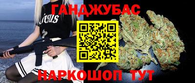 гидра Белорецк