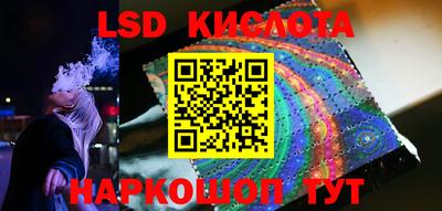 гидра Белорецк