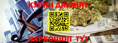 прущие крисы Белореченск