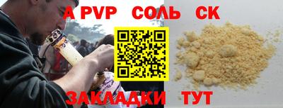гидра Белорецк