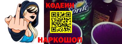 прущие крисы Белореченск
