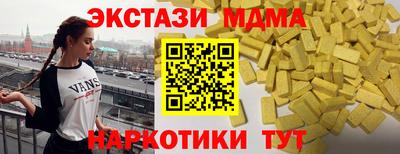спайс Бердск