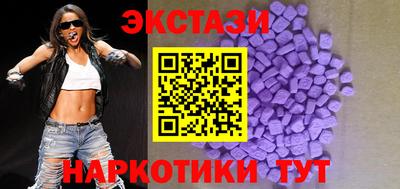 прущие крисы Белореченск