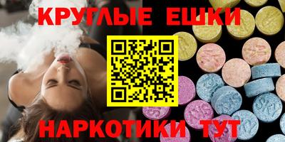 прущие крисы Белореченск