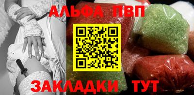гидра Белорецк