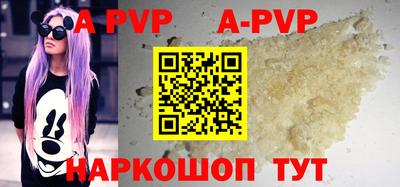 прущие крисы Белореченск
