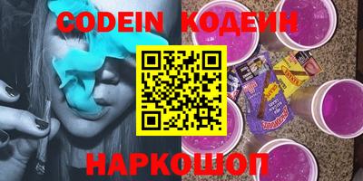 гидра Белорецк