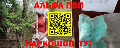 прущие крисы Белореченск