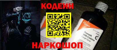 гидра Белорецк