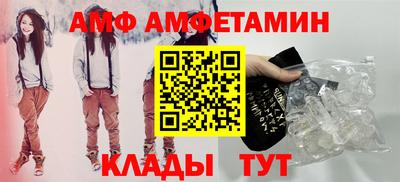 прущие крисы Белореченск