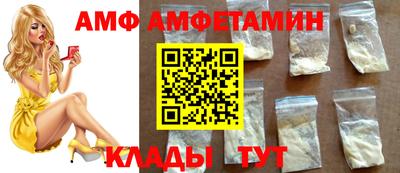 спайс Бердск