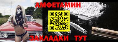 прущие крисы Белореченск