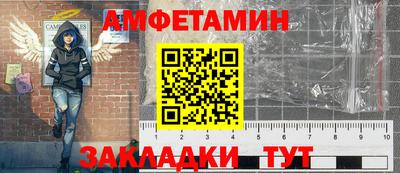 спайс Бердск