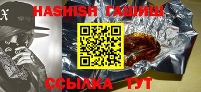 прущие крисы Белореченск