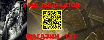 прущие крисы Белореченск