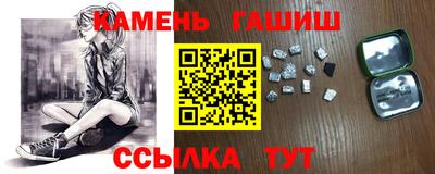 спайс Бердск