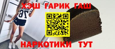 спайс Бердск