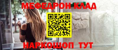 гидра Белорецк