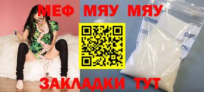 гидра Белорецк