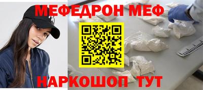 прущие крисы Белореченск