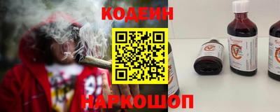 гидра Белорецк
