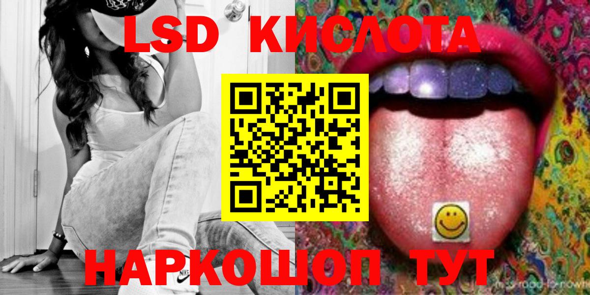 ЛСД экстази ecstasy Тихвин