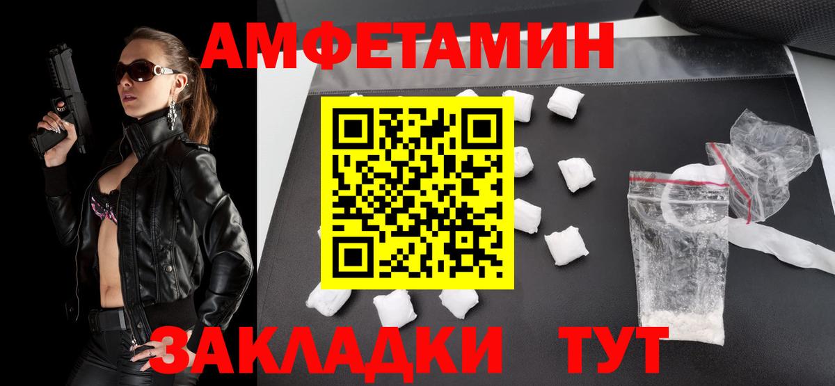 Тихвин  Метамфетамин Декстрометамфетамин 99.9%  Вход с VPN 