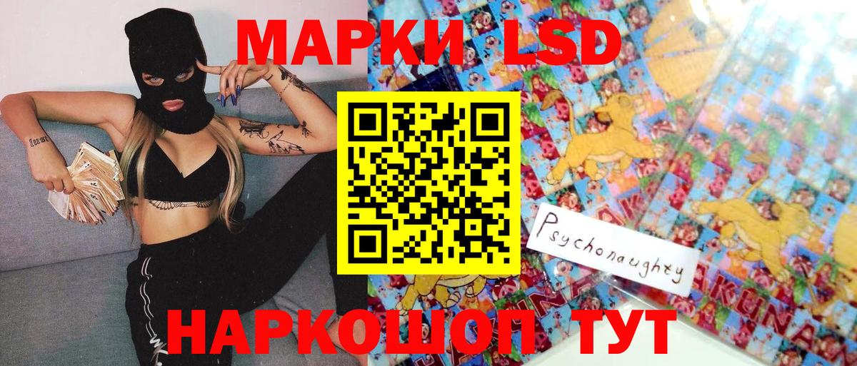 Марки 25I-NBOMe 1,5мг  Марки 25I-NBOMe  Вход с VPN  Тихвин  Марки 25I-NBOMe 1,5мг 