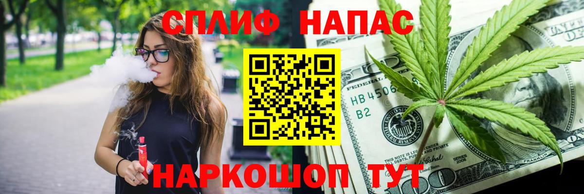 Тихвин  МАРИХУАНА AK-47  Канабис SATIVA & INDICA  Вход с VPN  Каннабис Ganja 